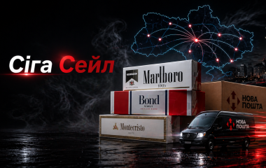 Сига Сейл - №1 выбор для тех, кто хочет купить сигареты блоками в Украине