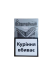 Сигарети Marshall Premium Silver (Маршал КС Преміум Сільвер Акциз)