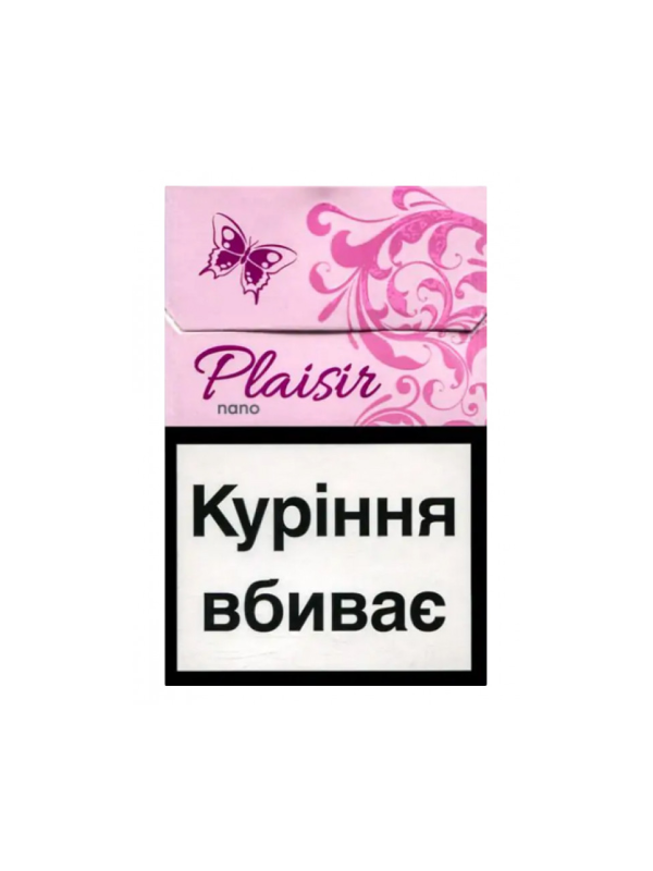 Сигарети Plaisir Nano (Плезір нано) Акциз МРЦ 66 грн