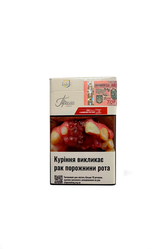 Сигарети Прима Люкс КС Червоні з фільтром (Акциз)