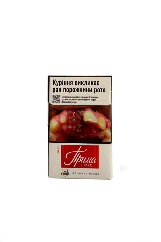 Сигарети Прима Люкс КС Червоні з фільтром (Акциз)