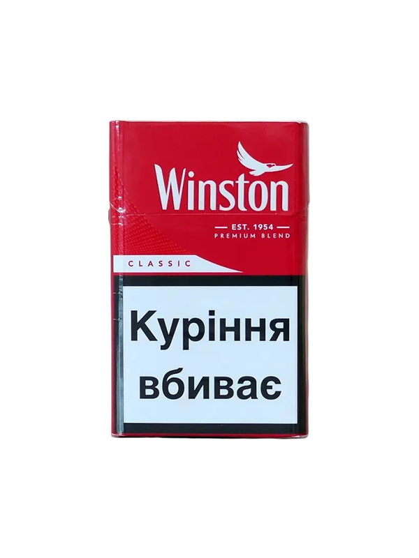 Сигарети Winston KS Red (Вінстон КС Червоний) Акциз